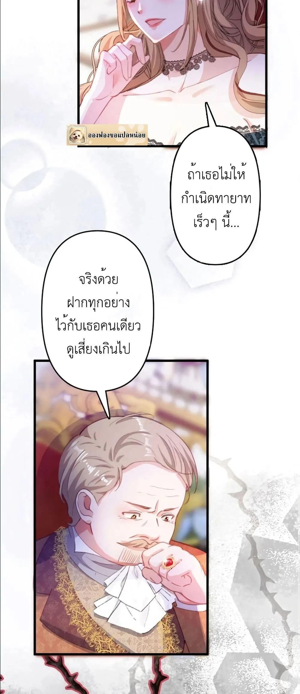Manga-lc-com อ่านมังงะ อ่านการ์ตูน ออนไลน์ ฟรี I’m a Contract Stepmother, but the Tyrant Is Way Too Overpro ตอนที่ 1 2 3 4 5 6 7 8 9 10 11 12 13 14 ฟรี ไม่มีโฆษณา Manga-lc - อ่าน มังงะ อ่าน การ์ตูน ออนไลน์ อ่านมังงะ ฟรี