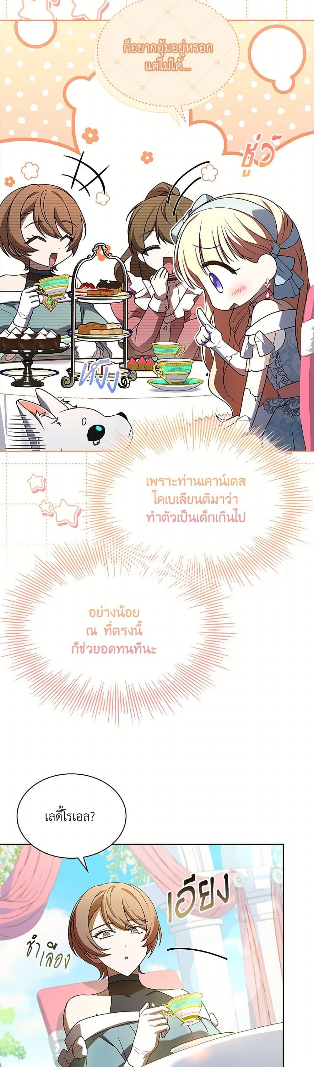 Manga-lc-com อ่านมังงะ อ่านการ์ตูน ออนไลน์ ฟรี Happy Sea World ตอนที่ 1 2 3 4 5 6 7 8 9 10 11 12 13 14 ฟรี ไม่มีโฆษณา Manga-lc - อ่าน มังงะ อ่าน การ์ตูน ออนไลน์ อ่านมังงะ ฟรี