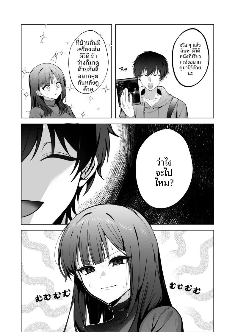 Doujin-Lc- อ่าน โดจิน มังฮวา เกาหลี ญี่ปุ่น จีน แปลไทย ทั้งที่เกลียดเเต่ก็รักเเฟนเพื่อนเพลย์บอย (Hidarigawa) (Charaotoko) ตอนที่ 1 2 3 4 5 6 7 8 9 10 11 12 13 14 ฟรี ไม่มีโฆษณา อ่าน โดจิน Manhwa เกาหลี ญี่ปุ่น จีน เรามีครบ คัดมาให้เน้นๆ โดจิน 18+ รับประกันความฟินโดย  Doujin Lc