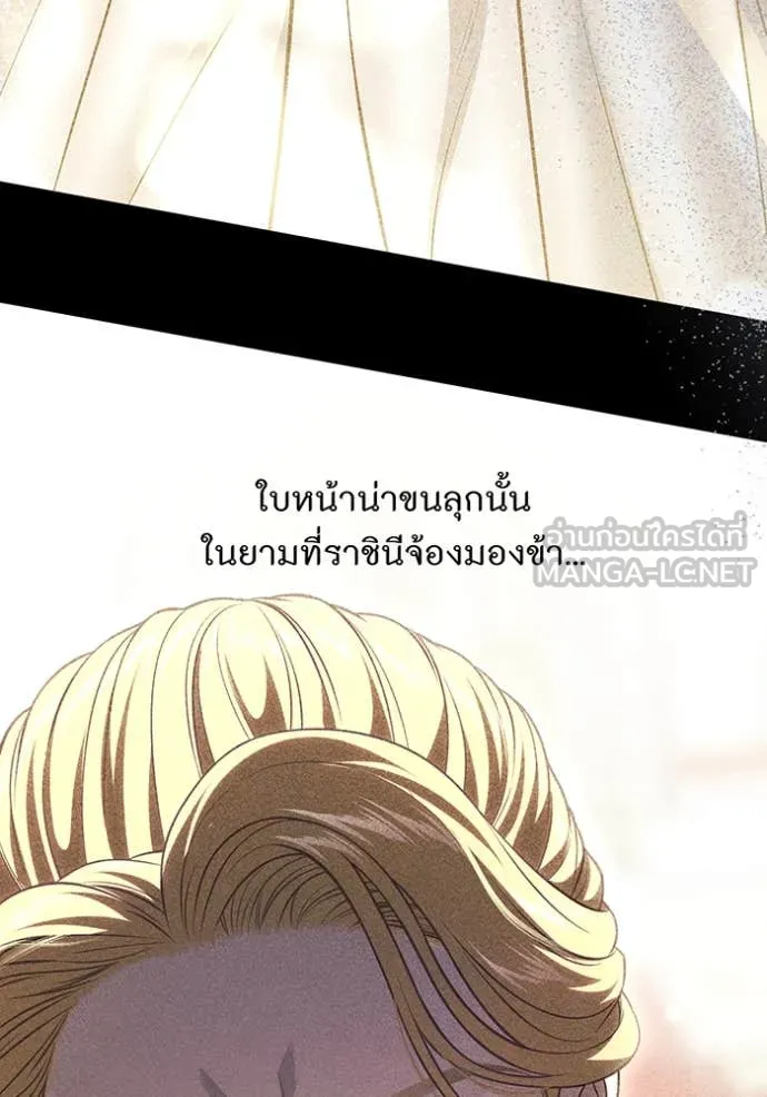 v ตอนที่ 158 รูปที่ 116