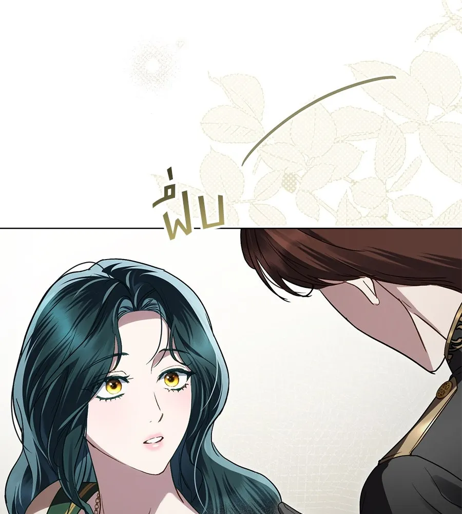 เล่ห์รักชนชั้นสูง ตอนที่ 30 รูปที่ 14