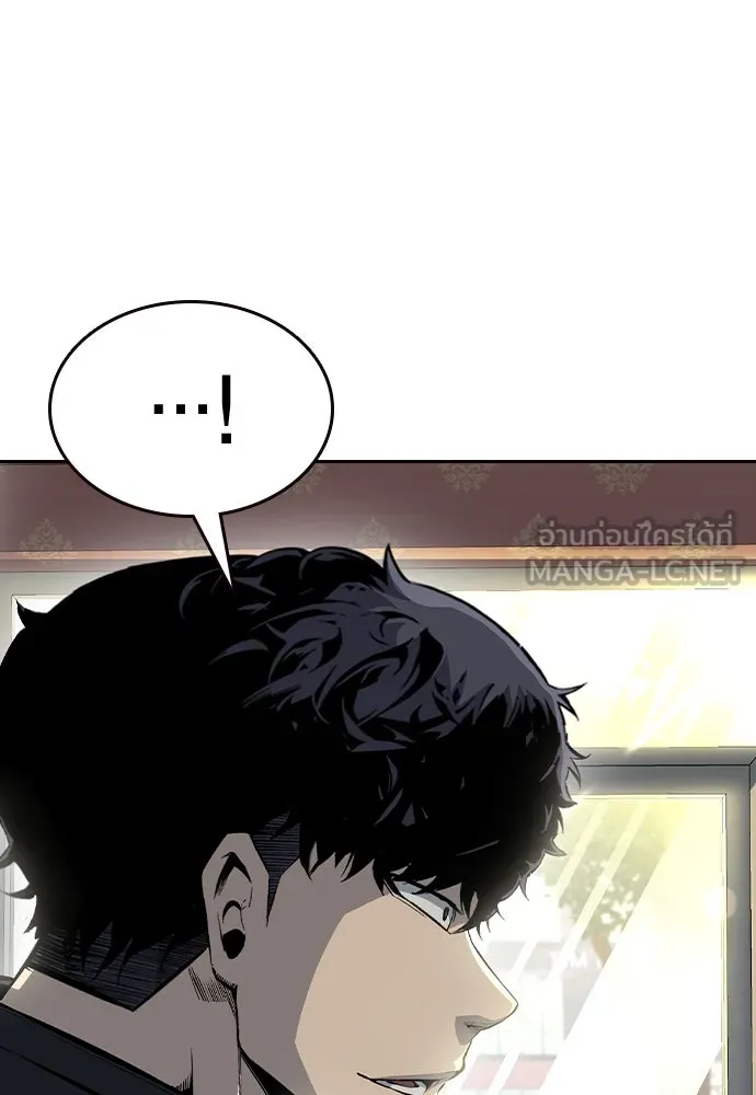 King Game ตอนที่ 96 กินข้าวกันก่อนเถอะ รูปที่ 105