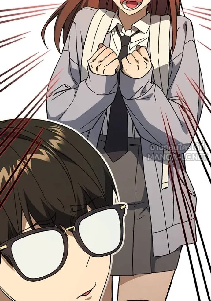 Study Group ตอนที่ 270 รูปที่ 100