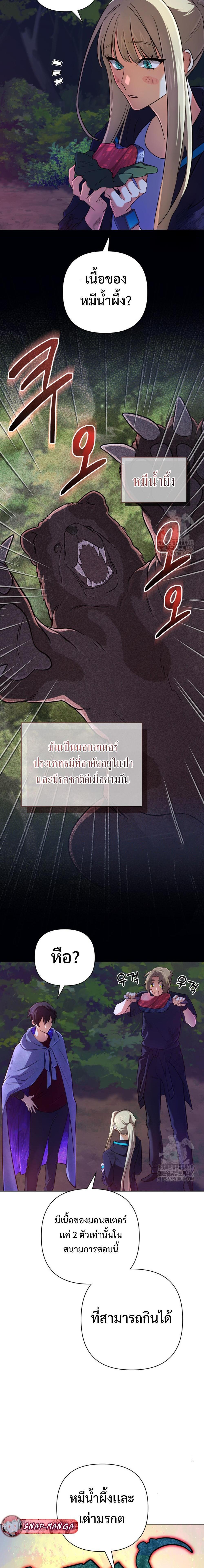 Manga-lc-com อ่านมังงะ อ่านการ์ตูน ออนไลน์ ฟรี The Return of the Mythical Archmage ตอนที่ 1 2 3 4 5 6 7 8 9 10 11 12 13 14 ฟรี ไม่มีโฆษณา Manga-lc - อ่าน มังงะ อ่าน การ์ตูน ออนไลน์ อ่านมังงะ ฟรี