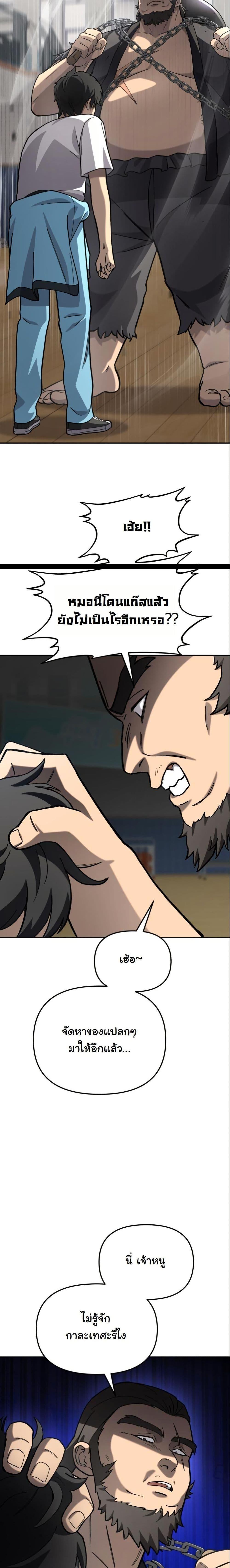 Manga-lc-com อ่านมังงะ อ่านการ์ตูน ออนไลน์ ฟรี Heavenly Demon Goes to High School ตอนที่ 1 2 3 4 5 6 7 8 9 10 11 12 13 14 ฟรี ไม่มีโฆษณา Manga-lc - อ่าน มังงะ อ่าน การ์ตูน ออนไลน์ อ่านมังงะ ฟรี