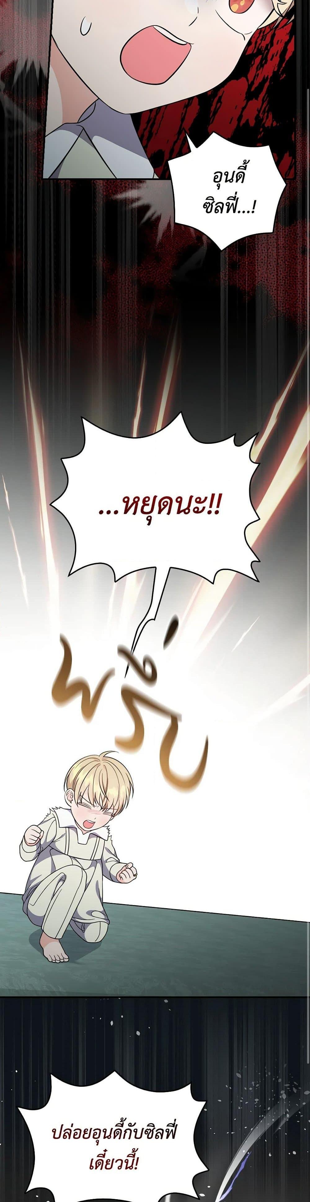 Manga-lc-com อ่านมังงะ อ่านการ์ตูน ออนไลน์ ฟรี Duchess in the Glass House ตอนที่ 1 2 3 4 5 6 7 8 9 10 11 12 13 14 ฟรี ไม่มีโฆษณา Manga-lc - อ่าน มังงะ อ่าน การ์ตูน ออนไลน์ อ่านมังงะ ฟรี