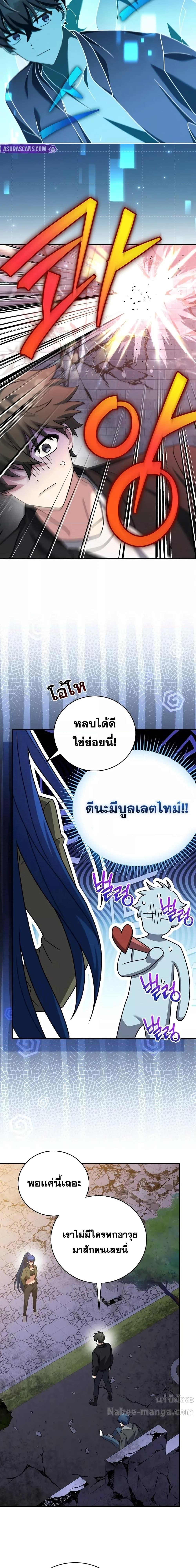 Manga-lc-com อ่านมังงะ อ่านการ์ตูน ออนไลน์ ฟรี TheNovel’sExt ตอนที่ 1 2 3 4 5 6 7 8 9 10 11 12 13 14 ฟรี ไม่มีโฆษณา Manga-lc - อ่าน มังงะ อ่าน การ์ตูน ออนไลน์ อ่านมังงะ ฟรี