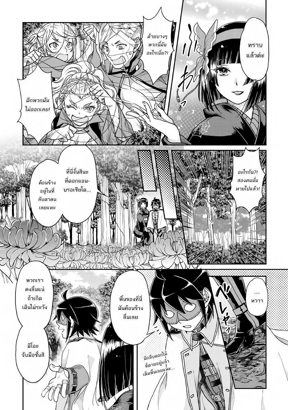 Manga-lc-com อ่านมังงะ อ่านการ์ตูน ออนไลน์ ฟรี Tsuki ga Michibiku Isekai Douchuu ตอนที่ 1 2 3 4 5 6 7 8 9 10 11 12 13 14 ฟรี ไม่มีโฆษณา Manga-lc - อ่าน มังงะ อ่าน การ์ตูน ออนไลน์ อ่านมังงะ ฟรี