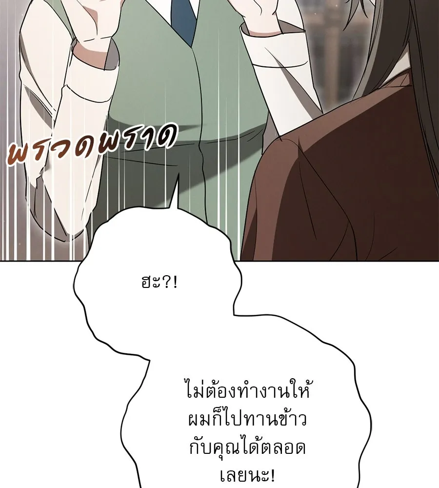 เรือนจำรัก ตอนที่ 14 รูปที่ 19