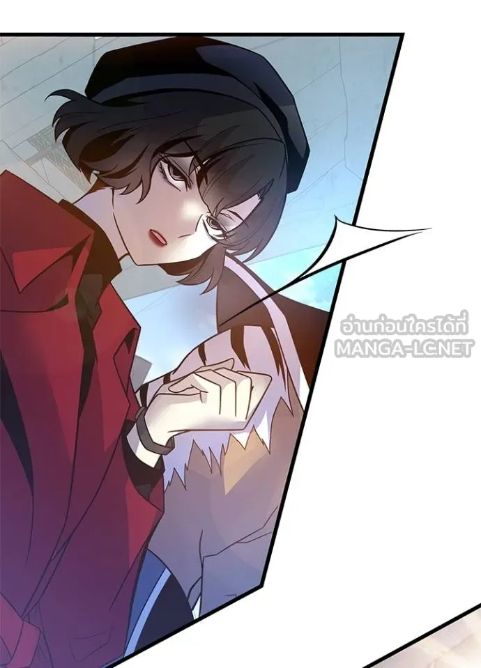 Villain to kill ตอนที่ 181 รูปที่ 139