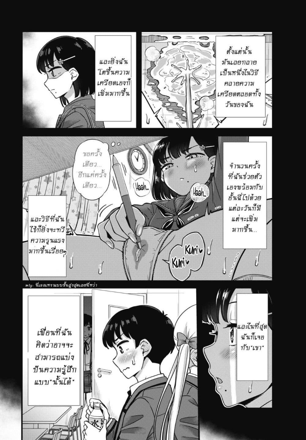 Manga-lc-com อ่านมังงะ อ่านการ์ตูน ออนไลน์ ฟรี Kusozako Boukou Oshii-san ตอนที่ 1 2 3 4 5 6 7 8 9 10 11 12 13 14 ฟรี ไม่มีโฆษณา Manga-lc - อ่าน มังงะ อ่าน การ์ตูน ออนไลน์ อ่านมังงะ ฟรี