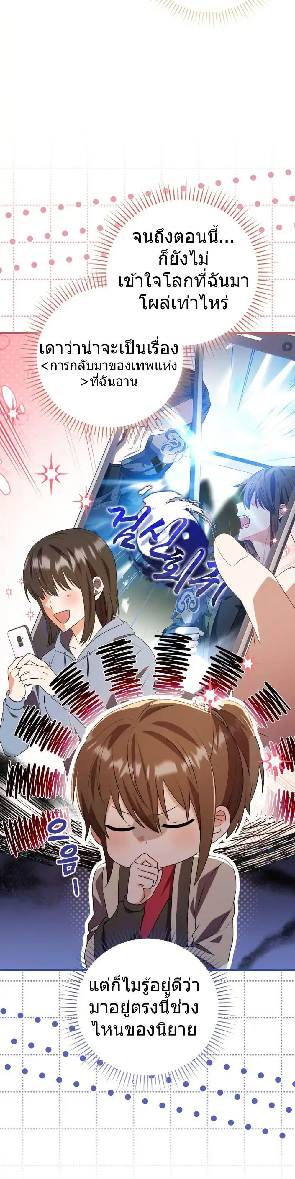 Manga-lc-com อ่านมังงะ อ่านการ์ตูน ออนไลน์ ฟรี I Became The Youngest Disciple of The Mount Hua Sect ตอนที่ 1 2 3 4 5 6 7 8 9 10 11 12 13 14 ฟรี ไม่มีโฆษณา Manga-lc - อ่าน มังงะ อ่าน การ์ตูน ออนไลน์ อ่านมังงะ ฟรี