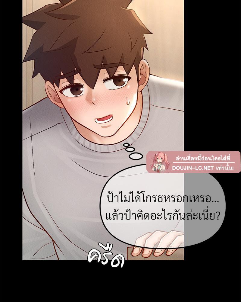 Doujin-Lc- อ่าน โดจิน มังฮวา เกาหลี ญี่ปุ่น จีน แปลไทย sweet home ตอนที่ 1 2 3 4 5 6 7 8 9 10 11 12 13 14 ฟรี ไม่มีโฆษณา อ่าน โดจิน Manhwa เกาหลี ญี่ปุ่น จีน เรามีครบ คัดมาให้เน้นๆ โดจิน 18+ รับประกันความฟินโดย  Doujin Lc