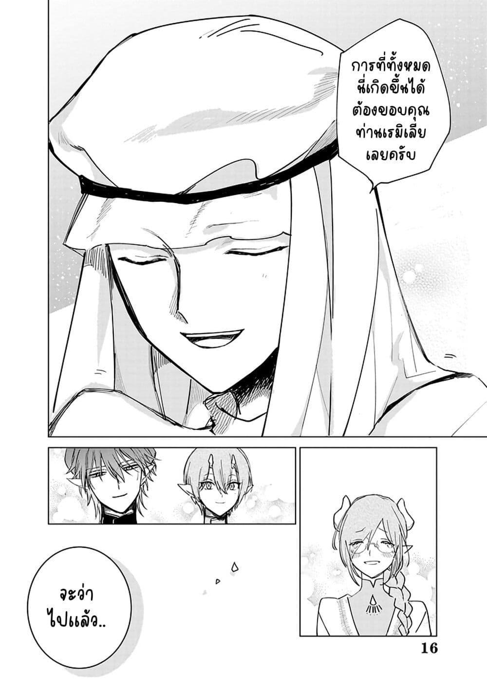 Manga-lc-com อ่านมังงะ อ่านการ์ตูน ออนไลน์ ฟรี Akuyaku Reijou no Naka no Hito ~Danzai sareta Tenseisha no Tame Usotsuki Heroine ni Fukushuu Itashimasu~ ตอนที่ 1 2 3 4 5 6 7 8 9 10 11 12 13 14 ฟรี ไม่มีโฆษณา Manga-lc - อ่าน มังงะ อ่าน การ์ตูน ออนไลน์ อ่านมังงะ ฟรี