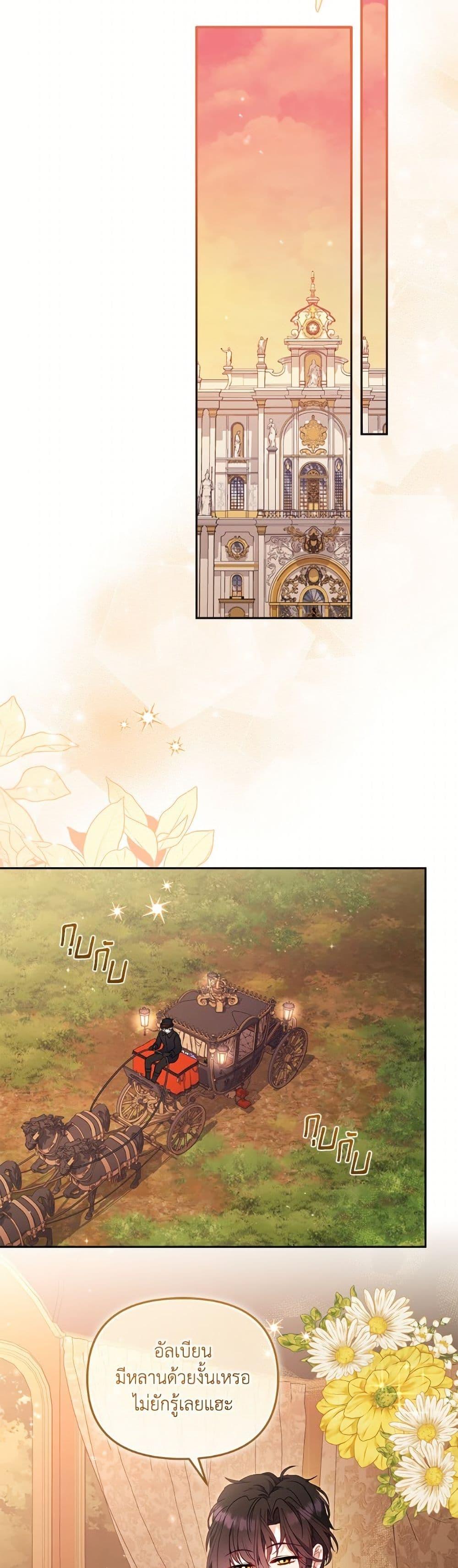 Manga-lc-com อ่านมังงะ อ่านการ์ตูน ออนไลน์ ฟรี I’m Being Raised by Villains ตอนที่ 1 2 3 4 5 6 7 8 9 10 11 12 13 14 ฟรี ไม่มีโฆษณา Manga-lc - อ่าน มังงะ อ่าน การ์ตูน ออนไลน์ อ่านมังงะ ฟรี