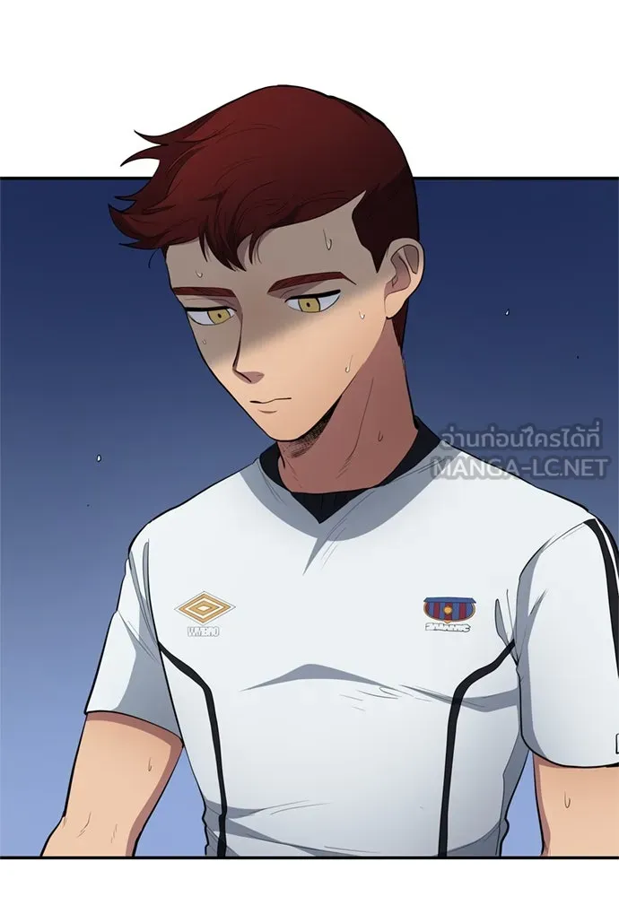 นักเตะแข้งสวรรค์ ตอนที่ 80 รูปที่ 6