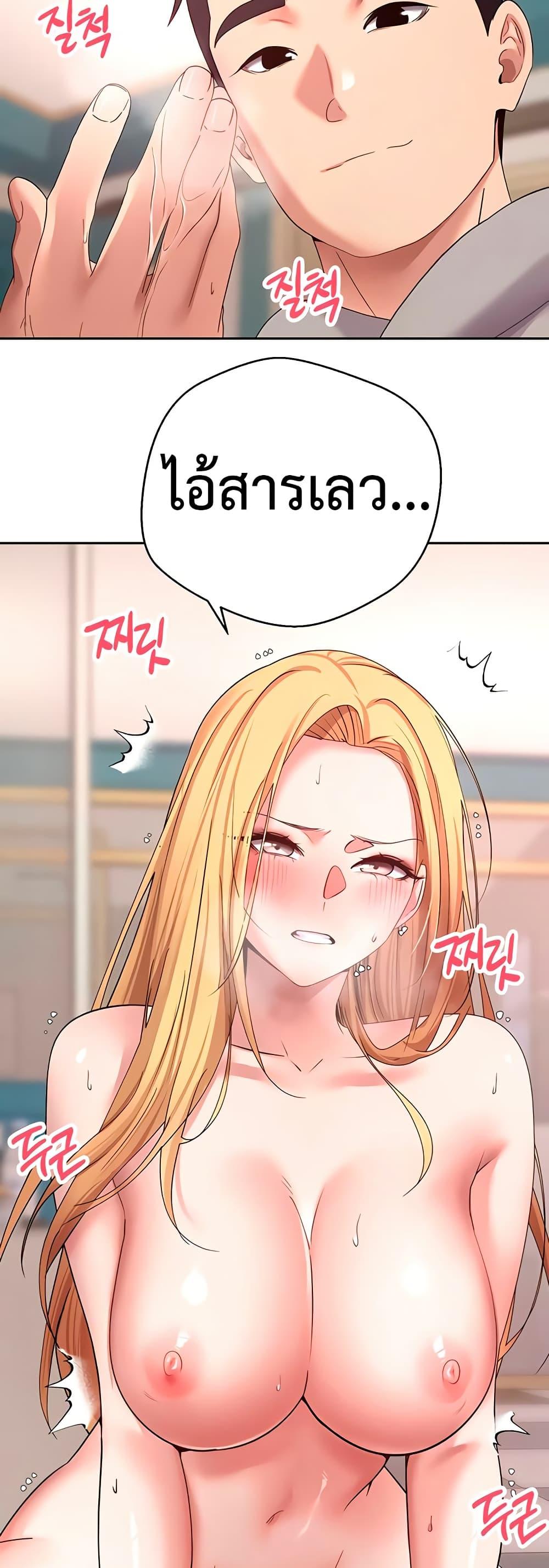 Doujin-Lc- อ่าน โดจิน มังฮวา เกาหลี ญี่ปุ่น จีน แปลไทย Turning My Life Around With Crypto ตอนที่ 1 2 3 4 5 6 7 8 9 10 11 12 13 14 ฟรี ไม่มีโฆษณา อ่าน โดจิน Manhwa เกาหลี ญี่ปุ่น จีน เรามีครบ คัดมาให้เน้นๆ โดจิน 18+ รับประกันความฟินโดย  Doujin Lc