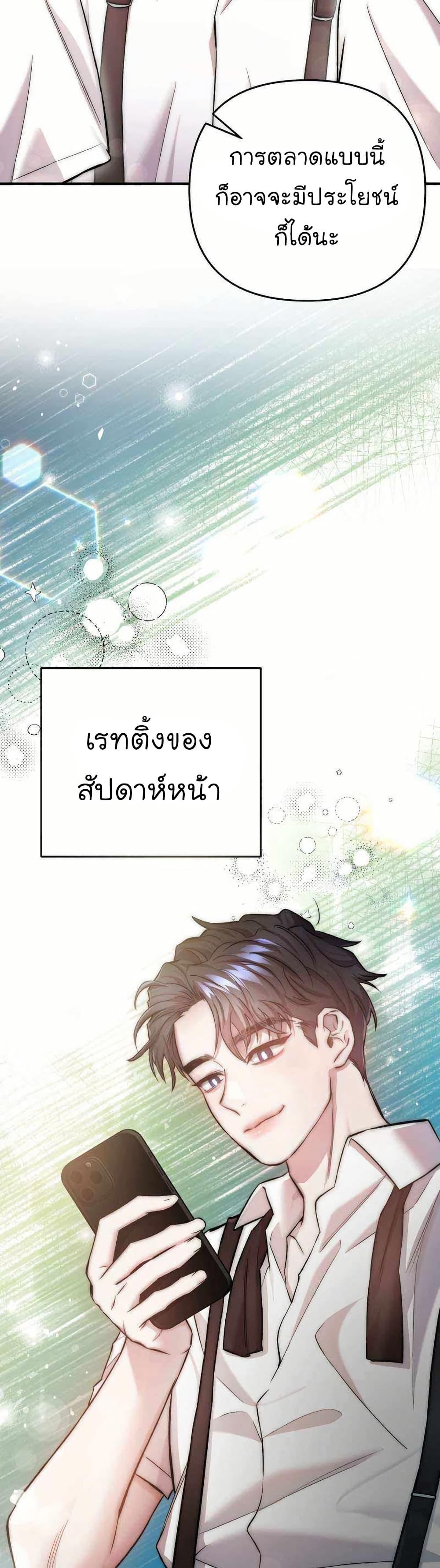 Manga-lc-com อ่านมังงะ อ่านการ์ตูน ออนไลน์ ฟรี Acting Genius, TOP Idol! ตอนที่ 1 2 3 4 5 6 7 8 9 10 11 12 13 14 ฟรี ไม่มีโฆษณา Manga-lc - อ่าน มังงะ อ่าน การ์ตูน ออนไลน์ อ่านมังงะ ฟรี