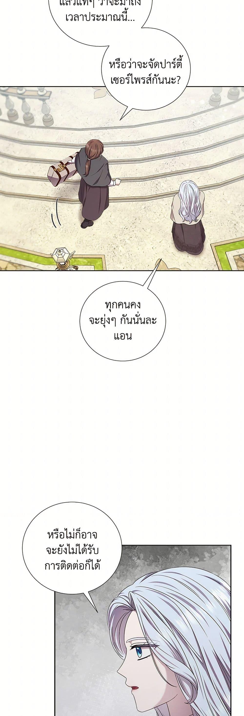 Manga-lc-com อ่านมังงะ อ่านการ์ตูน ออนไลน์ ฟรี To My Beloved Foe ตอนที่ 1 2 3 4 5 6 7 8 9 10 11 12 13 14 ฟรี ไม่มีโฆษณา Manga-lc - อ่าน มังงะ อ่าน การ์ตูน ออนไลน์ อ่านมังงะ ฟรี
