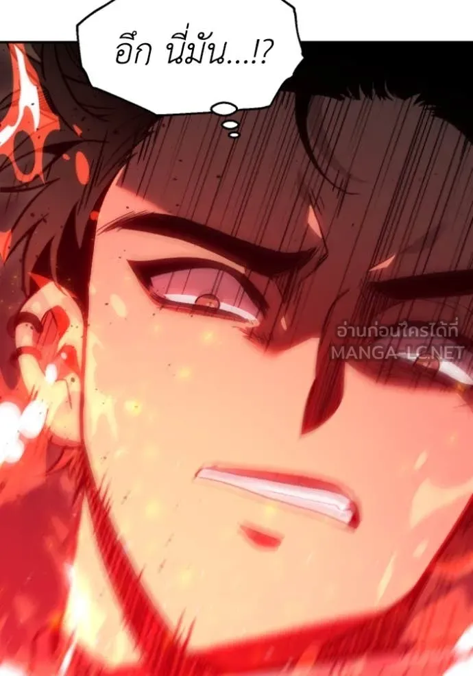 Regressor’s Life Aft ตอนที่ 108 รูปที่ 43