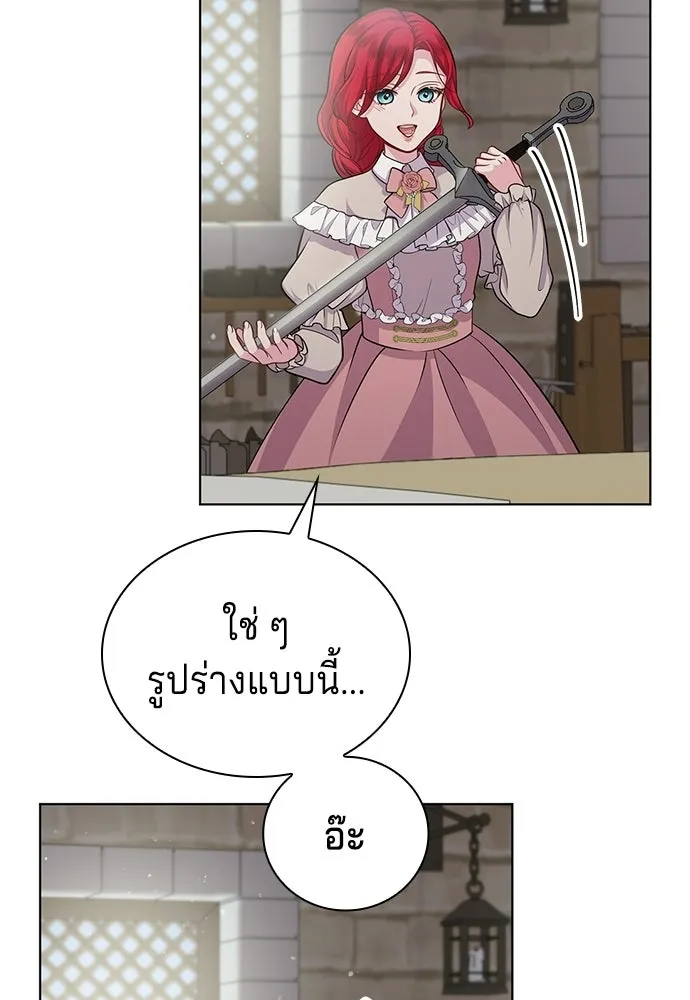 เวทฟื้นฟูได้ผลดีเกินไปแล้ว ตอนที่ 11 รูปที่ 44