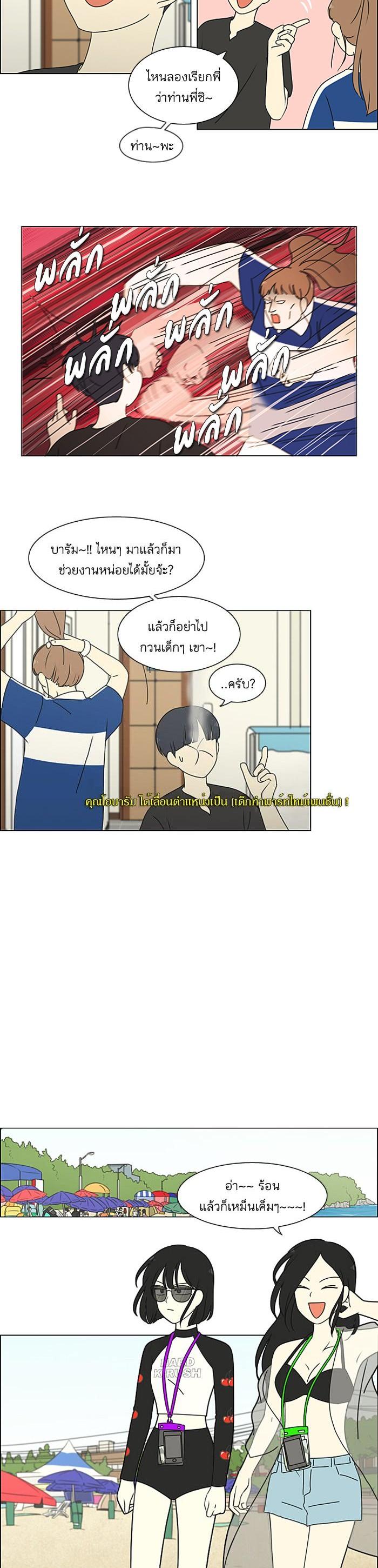 Manga-lc-com อ่านมังงะ อ่านการ์ตูน ออนไลน์ ฟรี Love Revolution รักนี้ต้องปฏิวัติ ตอนที่ 1 2 3 4 5 6 7 8 9 10 11 12 13 14 ฟรี ไม่มีโฆษณา Manga-lc - อ่าน มังงะ อ่าน การ์ตูน ออนไลน์ อ่านมังงะ ฟรี