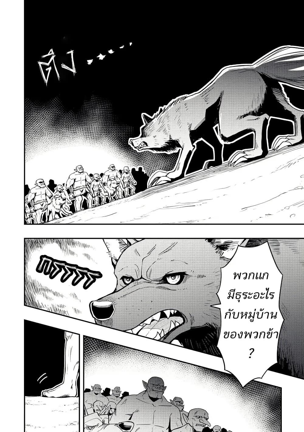 Manga-lc-com อ่านมังงะ อ่านการ์ตูน ออนไลน์ ฟรี Aru Hi, Damin wo Musabotte Itara Ichizoku kara Tsuihousarete Mori ni Suteraremashita ตอนที่ 1 2 3 4 5 6 7 8 9 10 11 12 13 14 ฟรี ไม่มีโฆษณา Manga-lc - อ่าน มังงะ อ่าน การ์ตูน ออนไลน์ อ่านมังงะ ฟรี