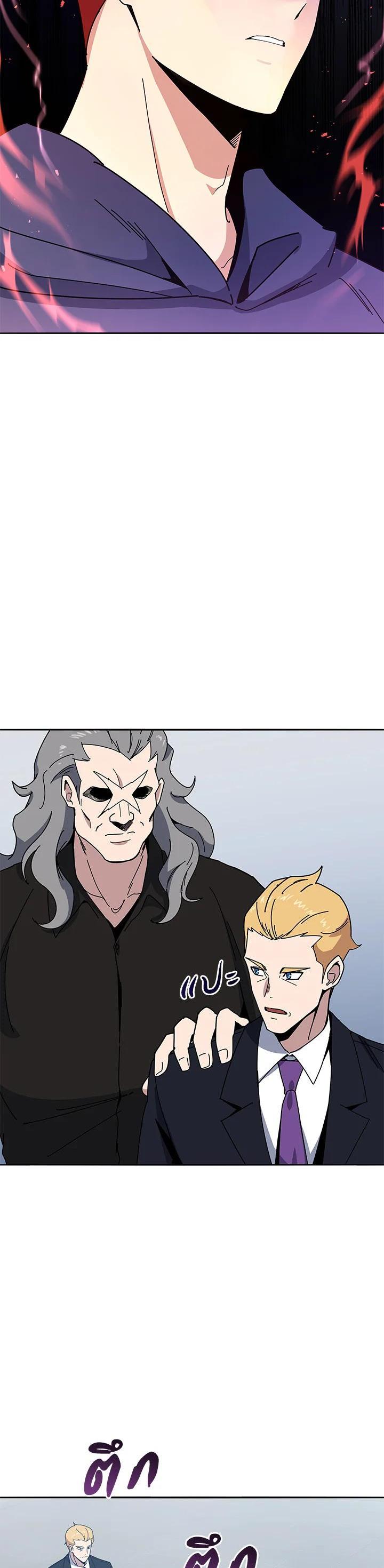 Manga-lc-com อ่านมังงะ อ่านการ์ตูน ออนไลน์ ฟรี The Descent of the Demonic Master ตอนที่ 1 2 3 4 5 6 7 8 9 10 11 12 13 14 ฟรี ไม่มีโฆษณา Manga-lc - อ่าน มังงะ อ่าน การ์ตูน ออนไลน์ อ่านมังงะ ฟรี