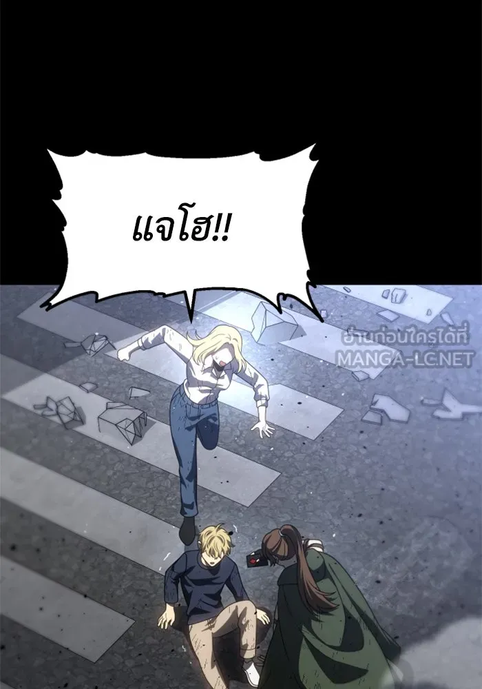 อดีตบอสหอคอย ตอนที่ 80 รูปที่ 69