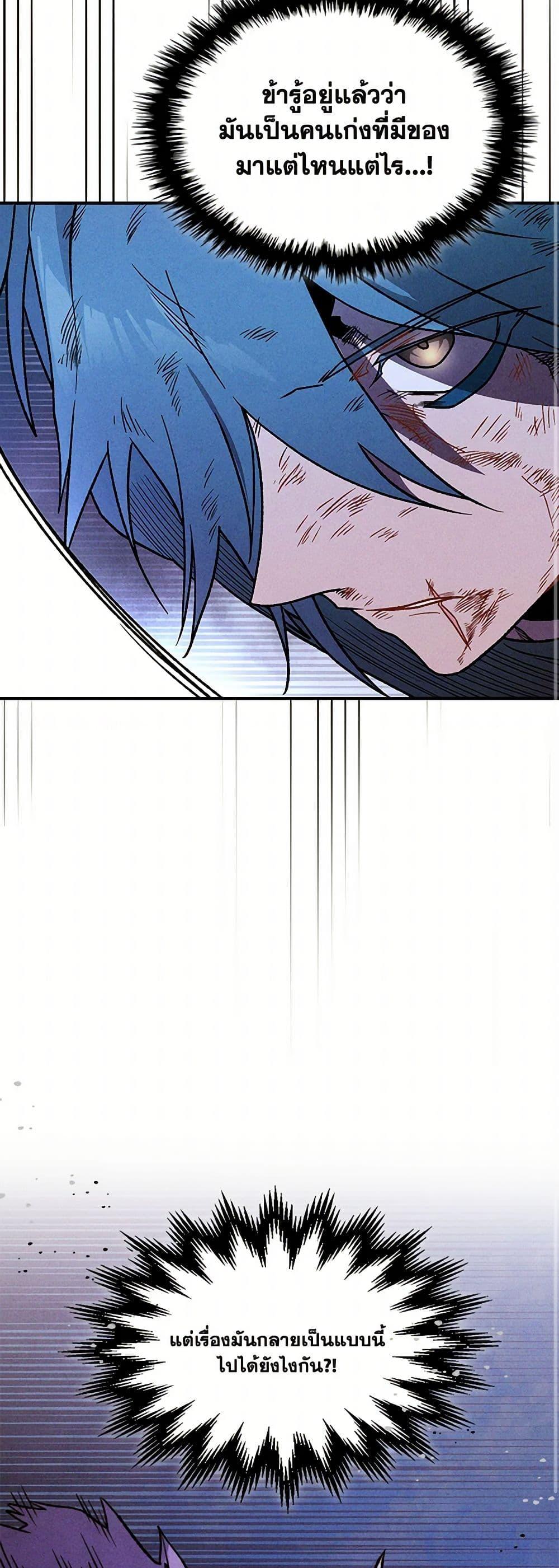 Manga-lc-com อ่านมังงะ อ่านการ์ตูน ออนไลน์ ฟรี Chronicles Of The Martial God’s Return ตอนที่ 1 2 3 4 5 6 7 8 9 10 11 12 13 14 ฟรี ไม่มีโฆษณา Manga-lc - อ่าน มังงะ อ่าน การ์ตูน ออนไลน์ อ่านมังงะ ฟรี