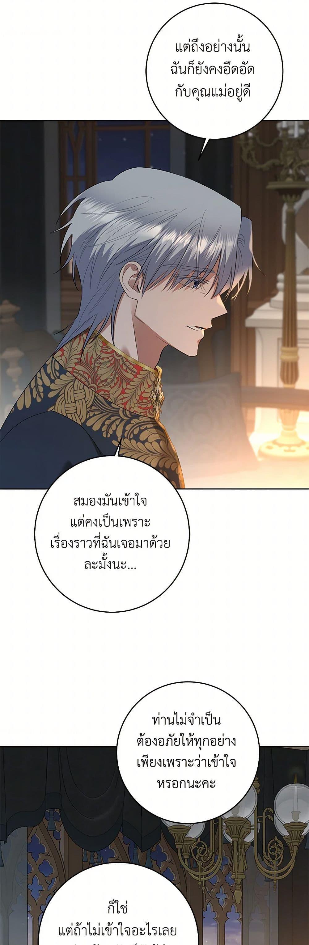 Manga-lc-com อ่านมังงะ อ่านการ์ตูน ออนไลน์ ฟรี I Don’t Love You Anymore ตอนที่ 1 2 3 4 5 6 7 8 9 10 11 12 13 14 ฟรี ไม่มีโฆษณา Manga-lc - อ่าน มังงะ อ่าน การ์ตูน ออนไลน์ อ่านมังงะ ฟรี