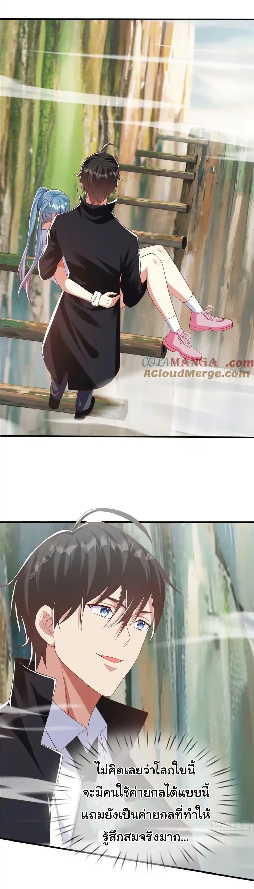 Manga-lc-com อ่านมังงะ อ่านการ์ตูน ออนไลน์ ฟรี I cultivated to become a god in the city ตอนที่ 1 2 3 4 5 6 7 8 9 10 11 12 13 14 ฟรี ไม่มีโฆษณา Manga-lc - อ่าน มังงะ อ่าน การ์ตูน ออนไลน์ อ่านมังงะ ฟรี