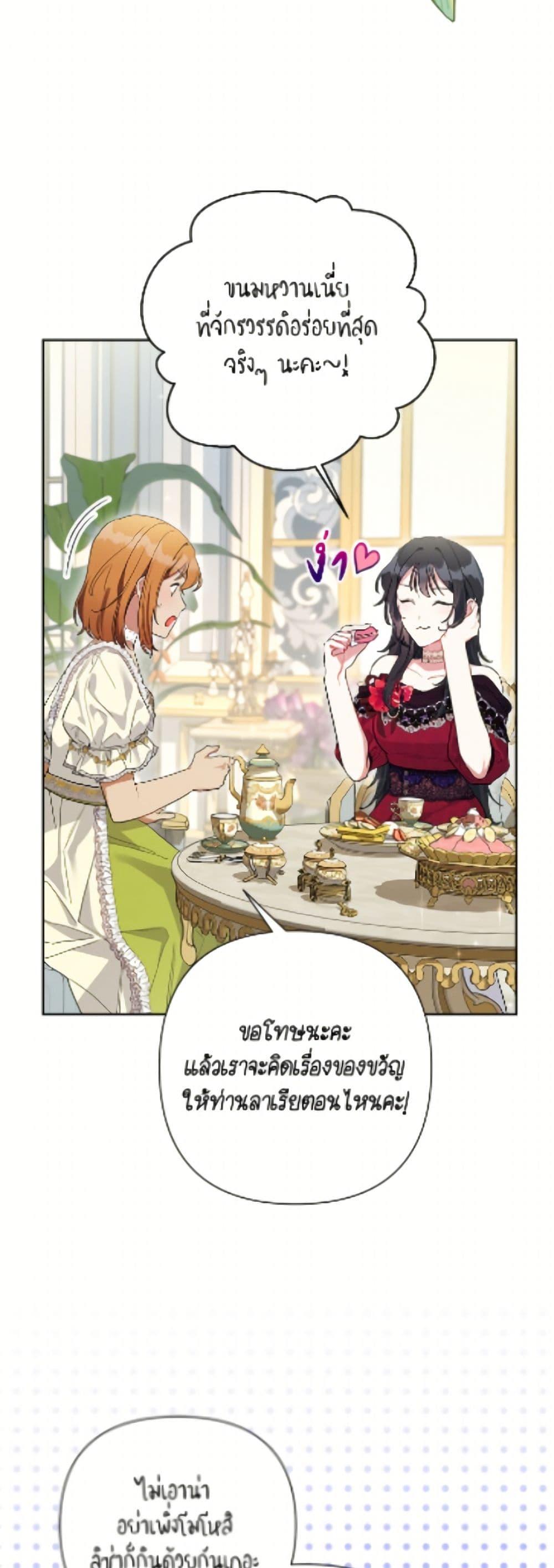 Manga-lc-com อ่านมังงะ อ่านการ์ตูน ออนไลน์ ฟรี The Archvillain’s Daughter-in-Law ตอนที่ 1 2 3 4 5 6 7 8 9 10 11 12 13 14 ฟรี ไม่มีโฆษณา Manga-lc - อ่าน มังงะ อ่าน การ์ตูน ออนไลน์ อ่านมังงะ ฟรี