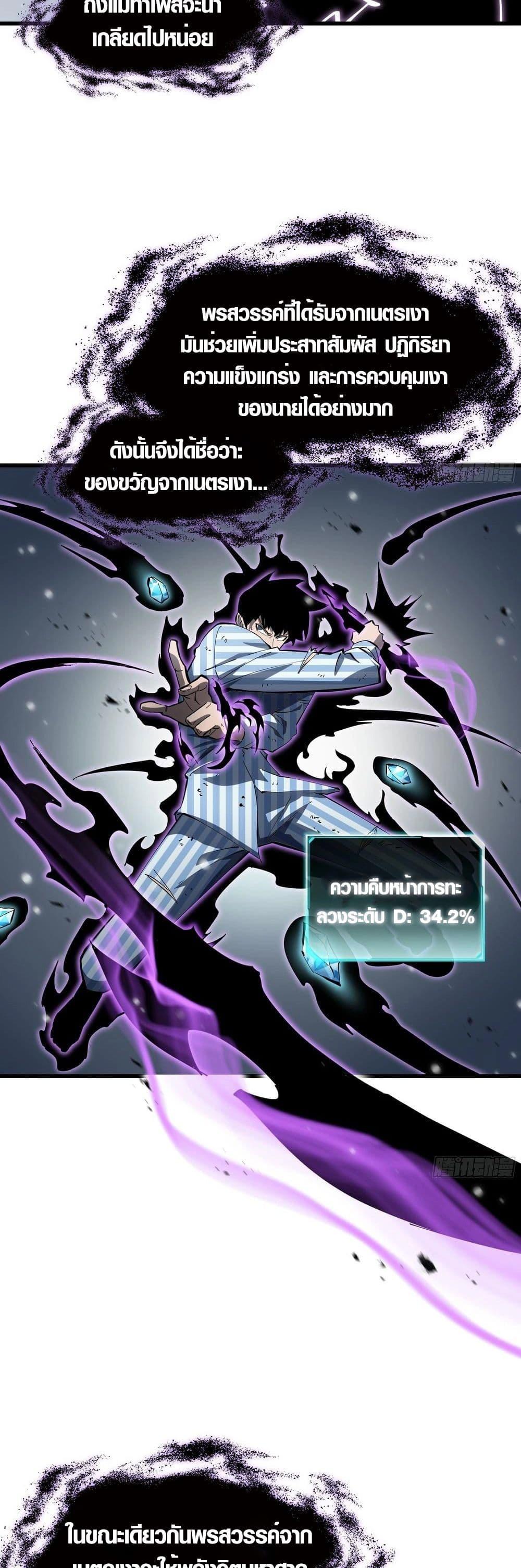 Manga-lc-com อ่านมังงะ อ่านการ์ตูน ออนไลน์ ฟรี Tyrant of the Otherworld Prison My Shadow Can Evolve Infinitely ตอนที่ 1 2 3 4 5 6 7 8 9 10 11 12 13 14 ฟรี ไม่มีโฆษณา Manga-lc - อ่าน มังงะ อ่าน การ์ตูน ออนไลน์ อ่านมังงะ ฟรี