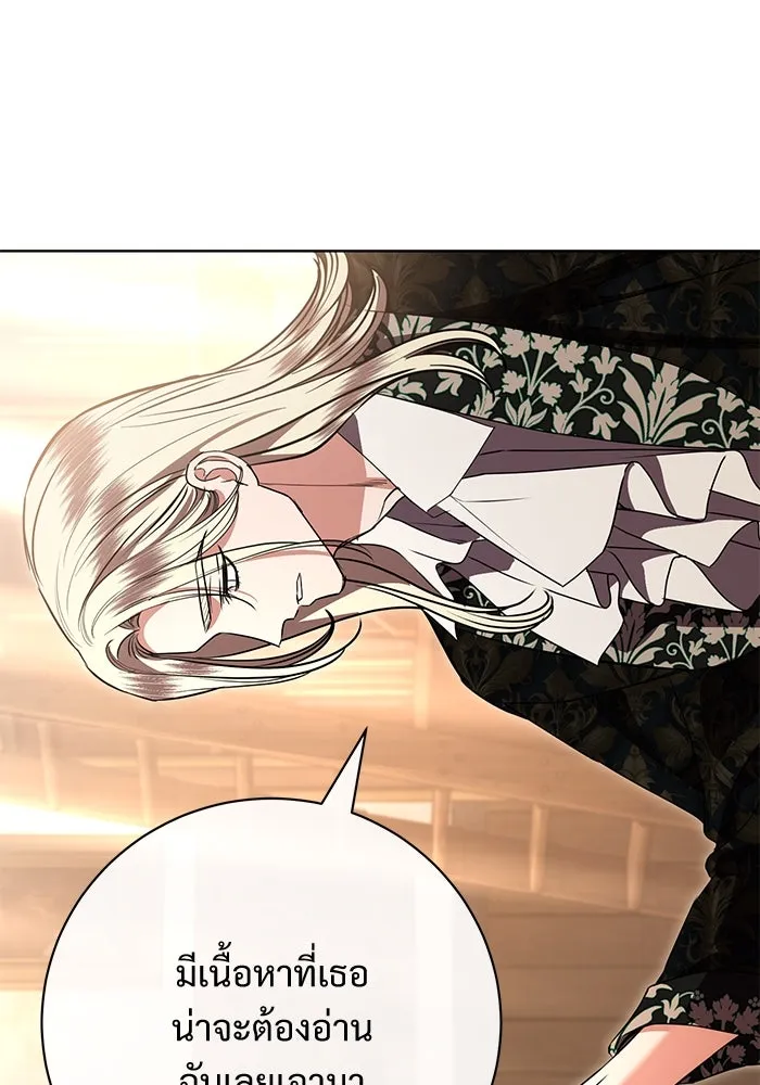 แด่ชู้รักของสามี ตอนที่ 80 รูปที่ 62