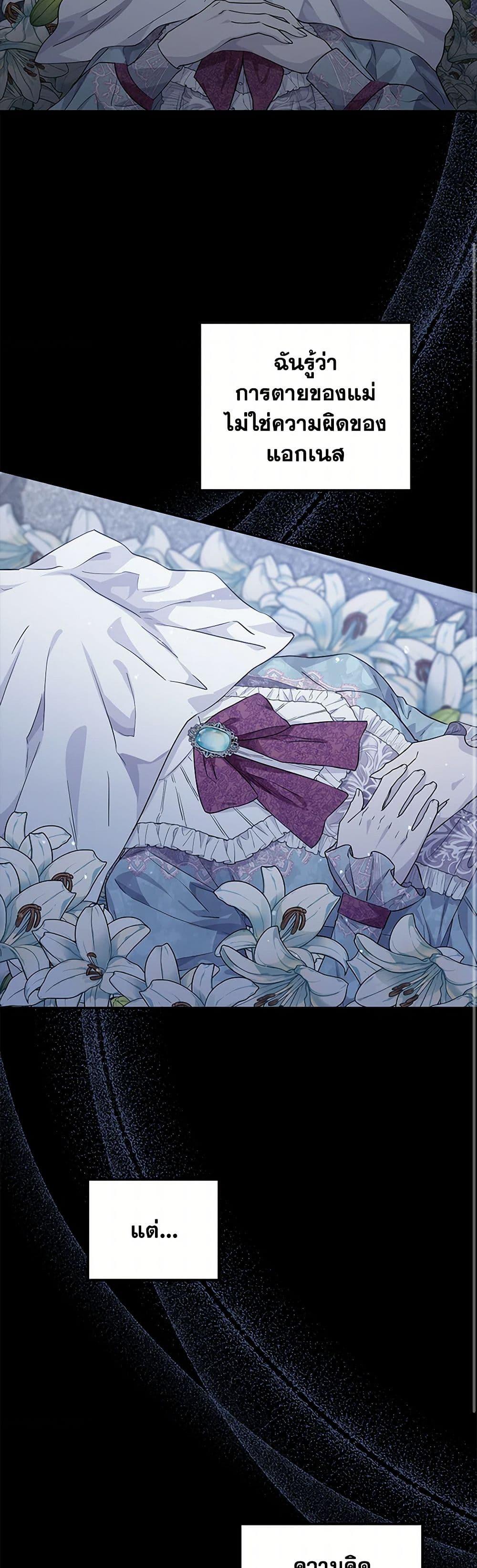 Manga-lc-com อ่านมังงะ อ่านการ์ตูน ออนไลน์ ฟรี The Closet Fan Princess ตอนที่ 1 2 3 4 5 6 7 8 9 10 11 12 13 14 ฟรี ไม่มีโฆษณา Manga-lc - อ่าน มังงะ อ่าน การ์ตูน ออนไลน์ อ่านมังงะ ฟรี