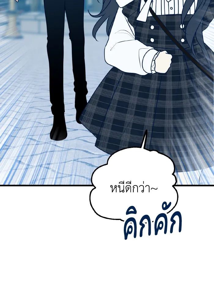 รักนี้ไม่มีรีไซเคิล ตอนที่ 109 รูปที่ 11