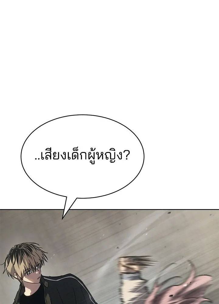 กฎเหล็กบ้านสายลับ ตอนที่ 34 รูปที่ 178