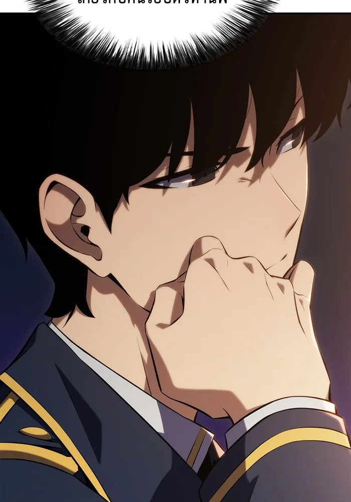 ลูกชายคนเล็กของดยุกคือมือสังหาร ตอนที่ 30 รูปที่ 80