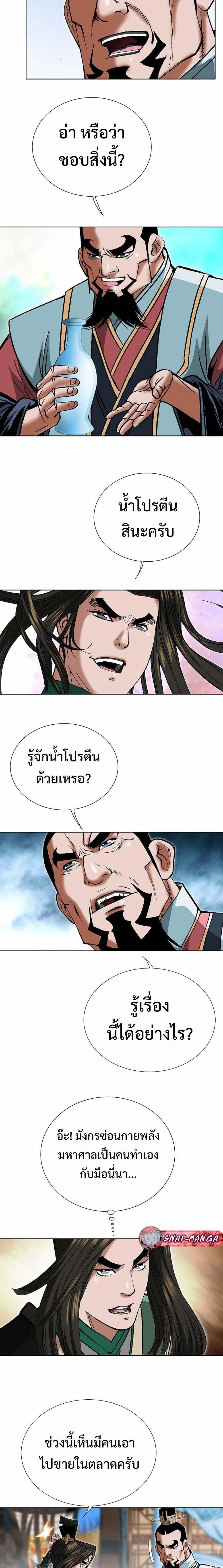 Manga-lc-com อ่านมังงะ อ่านการ์ตูน ออนไลน์ ฟรี Biography of a Novice Warrior ตอนที่ 1 2 3 4 5 6 7 8 9 10 11 12 13 14 ฟรี ไม่มีโฆษณา Manga-lc - อ่าน มังงะ อ่าน การ์ตูน ออนไลน์ อ่านมังงะ ฟรี