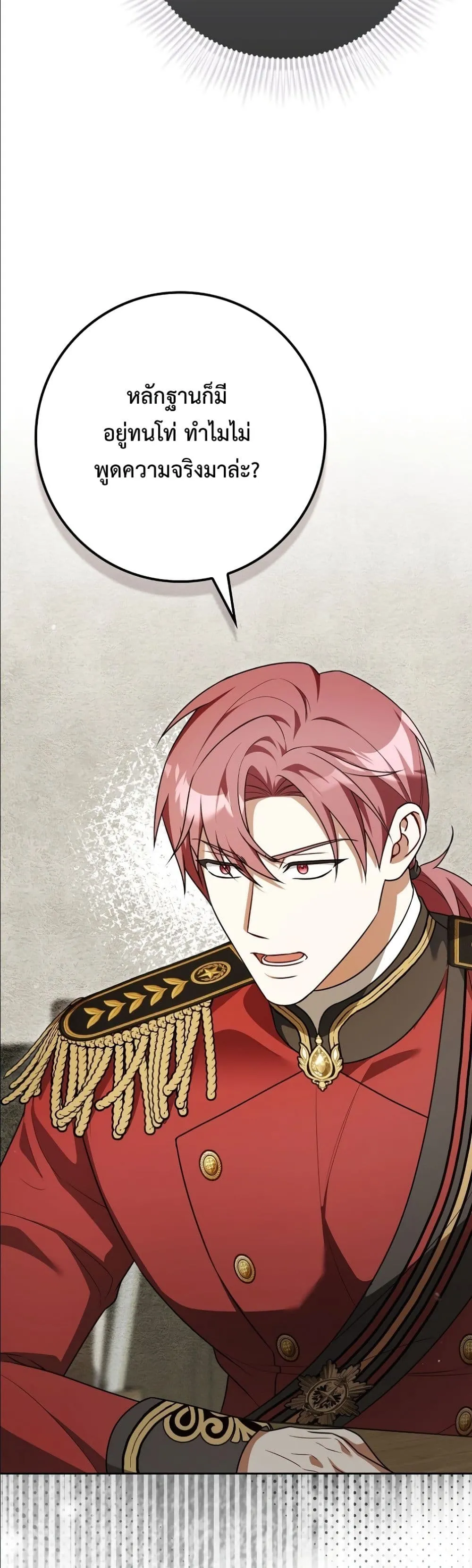 Manga-lc-com อ่านมังงะ อ่านการ์ตูน ออนไลน์ ฟรี Wasn’t I the Female Lead of a Regret Novel ตอนที่ 1 2 3 4 5 6 7 8 9 10 11 12 13 14 ฟรี ไม่มีโฆษณา Manga-lc - อ่าน มังงะ อ่าน การ์ตูน ออนไลน์ อ่านมังงะ ฟรี