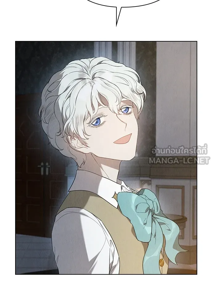 ลูกสาวตัวปลอมของท่านดยุก ตอนที่ 22 รูปที่ 15