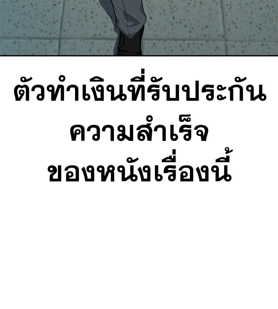 คอลเซ็นเตอร์เปลี่ยนชีวิต ตอนที่ 30 ออดิชัน รูปที่ 130