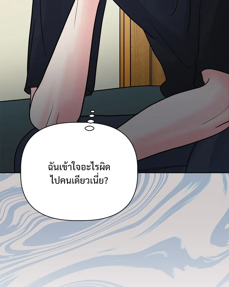 รักนี้ไม่ต้องมีเซนส์ ตอนที่ 18 รูปที่ 100