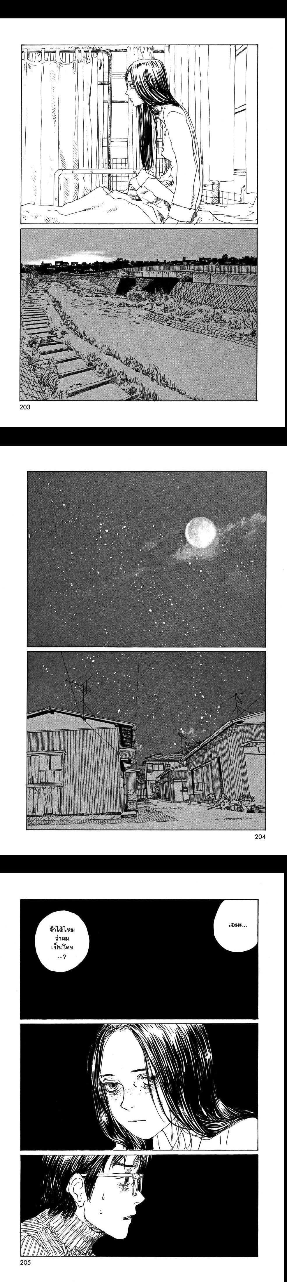 Manga-lc-com อ่านมังงะ อ่านการ์ตูน ออนไลน์ ฟรี Omoide Emanon ตอนที่ 1 2 3 4 5 6 7 8 9 10 11 12 13 14 ฟรี ไม่มีโฆษณา Manga-lc - อ่าน มังงะ อ่าน การ์ตูน ออนไลน์ อ่านมังงะ ฟรี