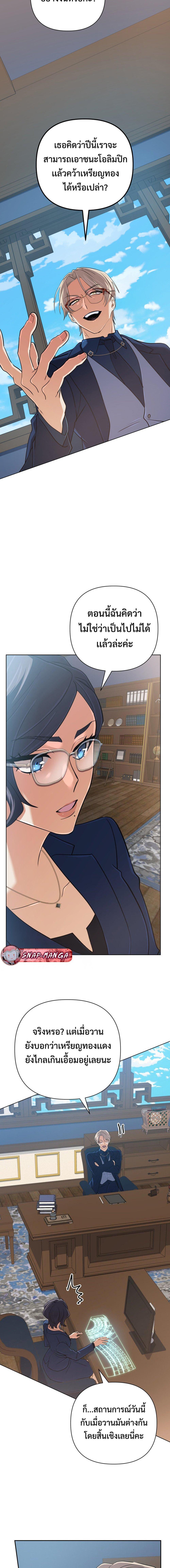 Manga-lc-com อ่านมังงะ อ่านการ์ตูน ออนไลน์ ฟรี The Return of the Mythical Archmage ตอนที่ 1 2 3 4 5 6 7 8 9 10 11 12 13 14 ฟรี ไม่มีโฆษณา Manga-lc - อ่าน มังงะ อ่าน การ์ตูน ออนไลน์ อ่านมังงะ ฟรี