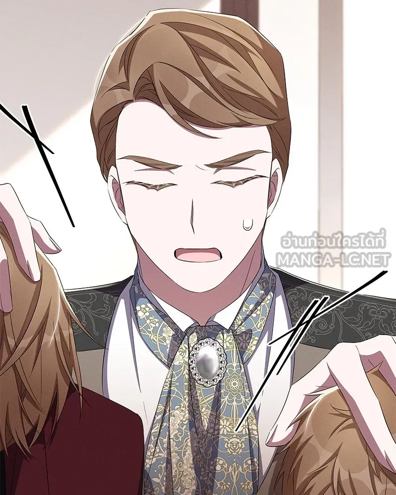 โอ้ ศัตรูที่รัก ตอนที่ 73 รูปที่ 78