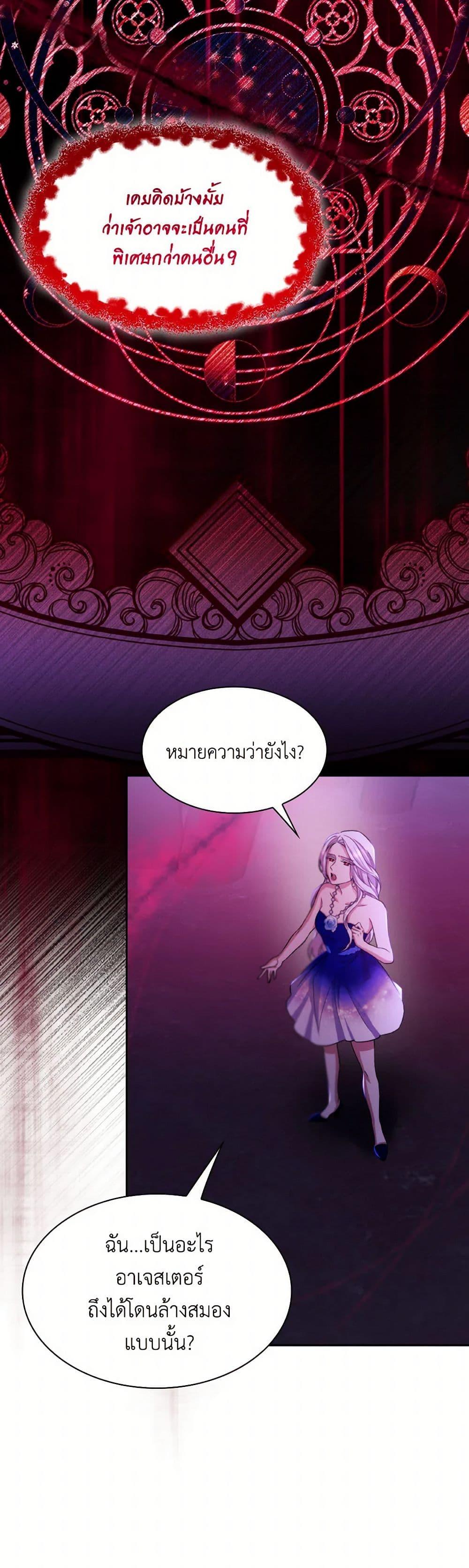 Manga-lc-com อ่านมังงะ อ่านการ์ตูน ออนไลน์ ฟรี Villains Behind the Curtains ตอนที่ 1 2 3 4 5 6 7 8 9 10 11 12 13 14 ฟรี ไม่มีโฆษณา Manga-lc - อ่าน มังงะ อ่าน การ์ตูน ออนไลน์ อ่านมังงะ ฟรี