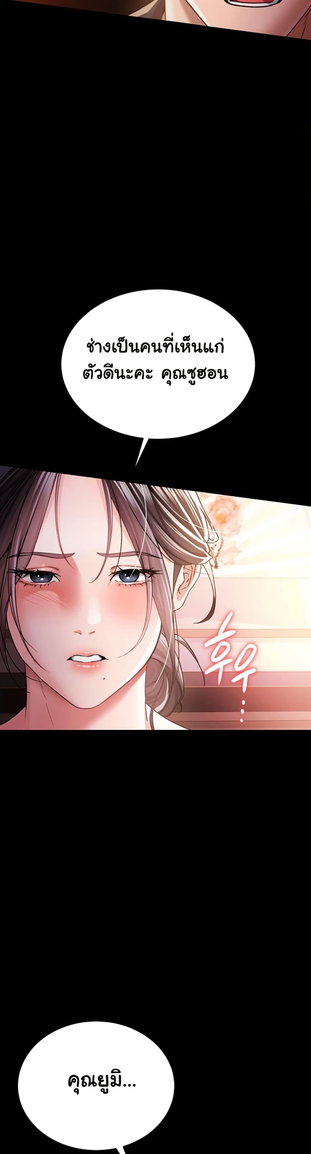 Doujin-Lc- อ่าน โดจิน มังฮวา เกาหลี ญี่ปุ่น จีน แปลไทย Risky Deals and the Girl Next Door ตอนที่ 1 2 3 4 5 6 7 8 9 10 11 12 13 14 ฟรี ไม่มีโฆษณา อ่าน โดจิน Manhwa เกาหลี ญี่ปุ่น จีน เรามีครบ คัดมาให้เน้นๆ โดจิน 18+ รับประกันความฟินโดย  Doujin Lc