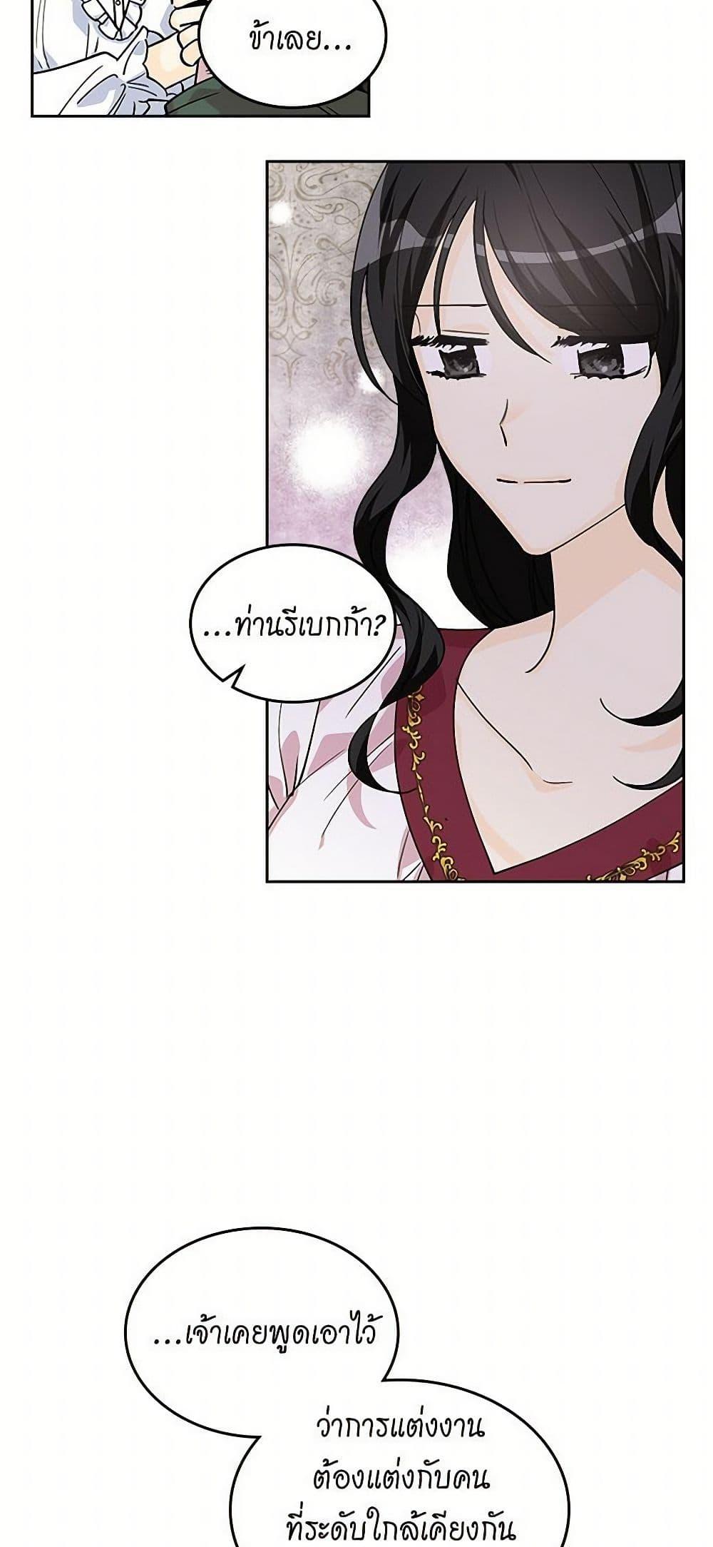 Manga-lc-com อ่านมังงะ อ่านการ์ตูน ออนไลน์ ฟรี The Antagonist’s Pet ตอนที่ 1 2 3 4 5 6 7 8 9 10 11 12 13 14 ฟรี ไม่มีโฆษณา Manga-lc - อ่าน มังงะ อ่าน การ์ตูน ออนไลน์ อ่านมังงะ ฟรี